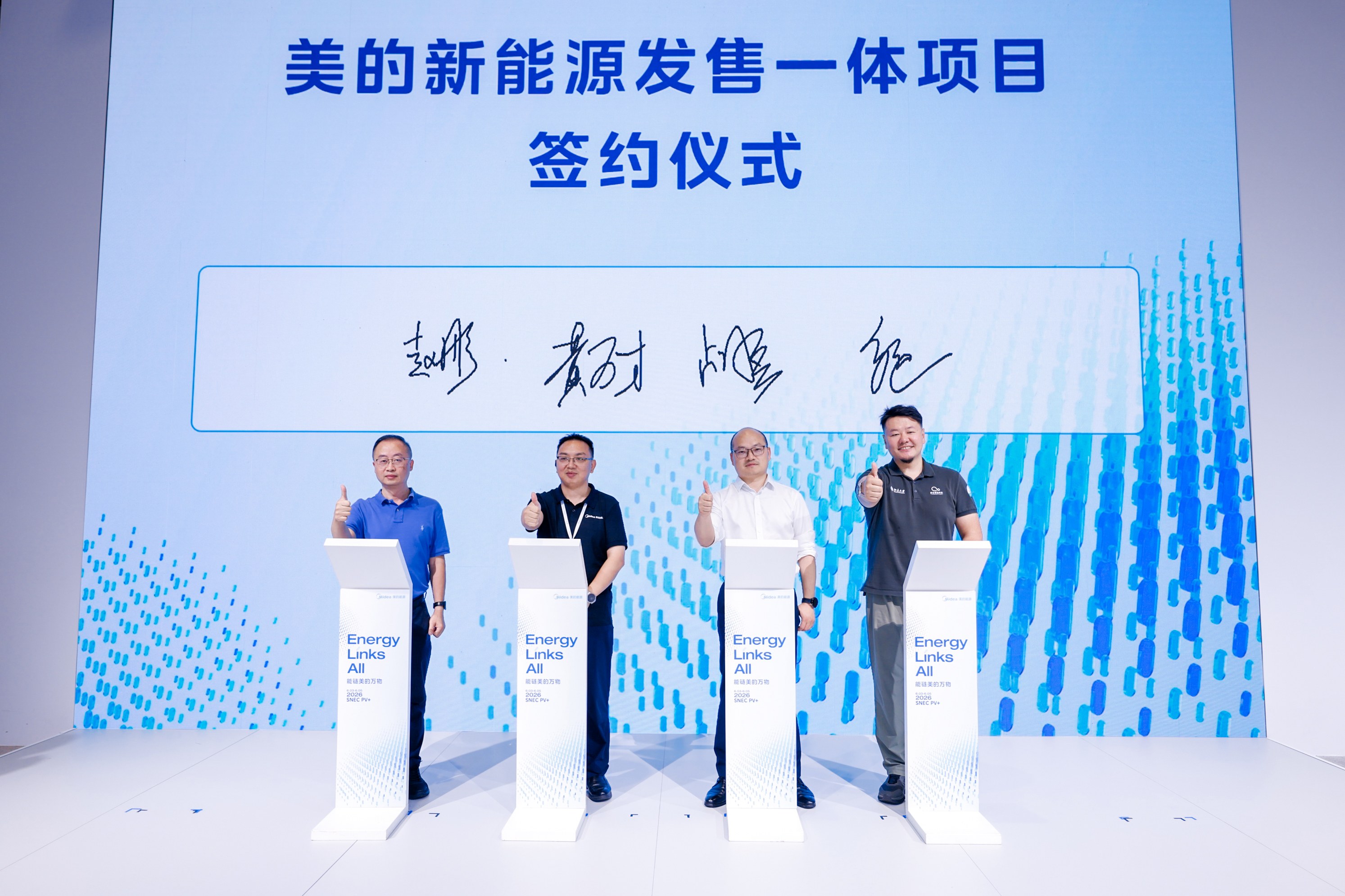 0f1c7413-658a-4bdc-bcfe-3d6bcefe8a9b 发售一体颁布压缩.jpg
