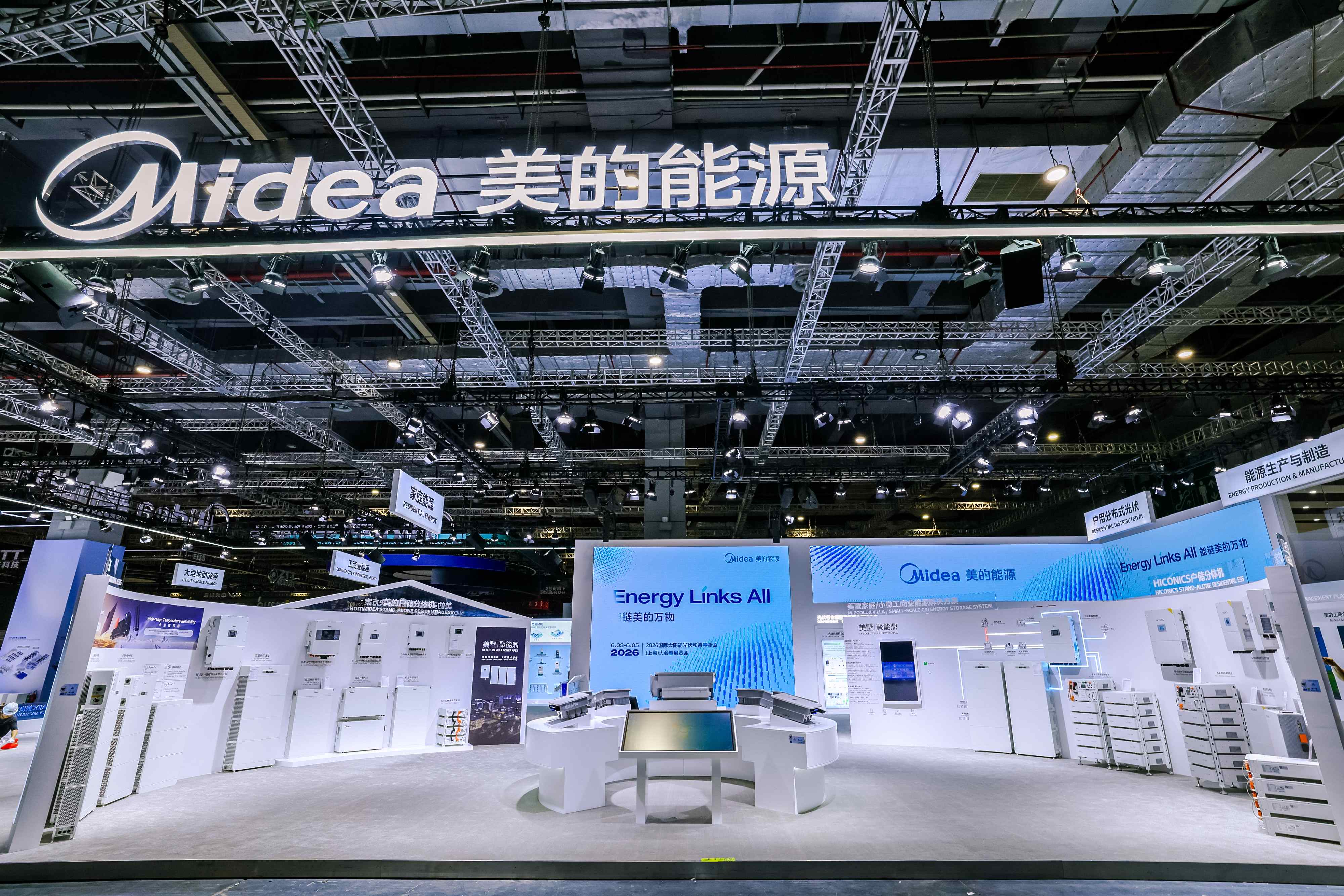 参展2026SNEC|战术聚焦，以主题业务驱动业绩增长   